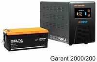 Энергия Гарант-2000 + Delta CGD 12200