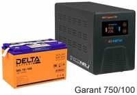 Энергия Гарант-750 + Delta GEL 12-100