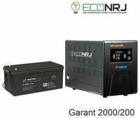 Энергия Гарант-2000 + Восток PRO CK 12200
