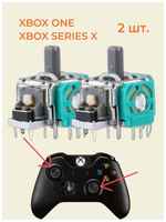 Zippex Механизм 3D стика для Джойстика Геймпада Xbox One / Xbox Series X, 2шт