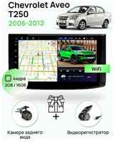 Topway 2 Din Магнитола для Chevrolet Aveo T250 2006-2012, 4 ядерный процессор 2 / 16Гб ANDROID 10, IPS экран, Wifi