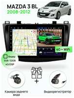 Topway Магнитола для MAZDA 3 BL 2008-2012, 8 ядерный процессор 3/32Гб ANDROID 11, IPS экран 9 дюймов, Carplay, автозвук DSP, Wifi, 4G