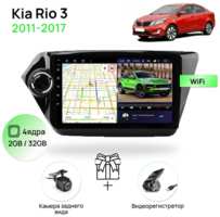 Topway Магнитола для Kia Rio 3, 4 ядерный процессор 2/32Гб ANDROID 10, IPS экран 9 дюймов, Wifi, головное устройство для Киа Рио