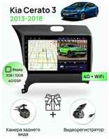 Магнитола для Kia Cerato 3 2013-2018, 8 ядерный процессор 3/32Гб ANDROID 11, IPS экран, Carplay, автозвук DSP, Wifi, 4G