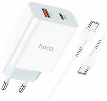 Сетевое зарядное устройство HOCO C97A 1xUSB QC3.0, 1xUSB-С PD20W + USB-C кабель Type-C, 1 м (белый)