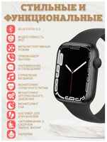 Smartx Умные смарт часы Pro Max 8 / smart watch / Фитнес браслет / вотч / Умный браслет / AMOLED / 2 ремешка