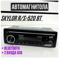 Автомагнитола SKYLOR RS-520BT