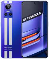 Смартфон Realme GT Neo3 12/256Гб
