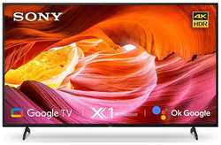 65″ Телевизор Sony KD-65X75K 2022 VA, черный