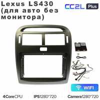 Штатная магнитола Teyes CC2L Plus 10″ для Lexus LS430 (для авто без монитора) 1+16G