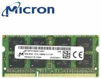 MICRON TECHNOLOGY Оперативная память Micron DDR 3 SODIMM 8GB 1,5V 1600Mhz для ноутбука