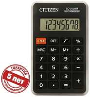Калькулятор карманный 8-разрядный, Citizen Business Line LC310NR, питание от батарейки, 69 х 115 х 23 мм, чёрный