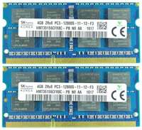 Оперативная память Hynix 4Gb DDR3 PC3-12800S 1600MHz SO-DIMM