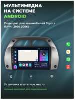 Магнитола Android для Toyota RAV 4 XA20 до рестайлинга