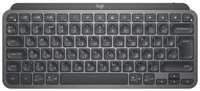 Беспроводная клавиатура Logitech MX Keys Mini pale gray, английская, 1 шт