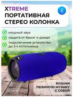 Postmart Портативная колонка беспроводная bluetooth