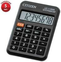 Калькулятор карманный Citizen ″LC-110NR″, 8-разрядный, 58 х 88 х 11 мм, питание от батарейки, черный
