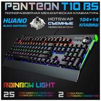 Проводная механическая игровая клавиатура PANTEON T10 PRO BS