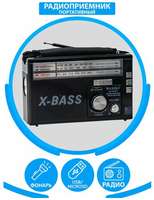 Waxiba Радиоприемник AM/FM/SW/ USB, флешка, качественный звук + фонарь