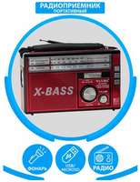 Waxiba Радиоприемник AM / FM / SW /  USB, флешка, качественный звук + фонарь