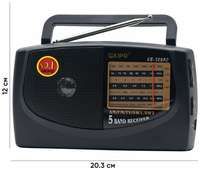 KIPO Радиоприемник AM/FM/SW/SW2/TV, разъем для наушников