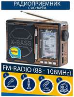 Epe Радиоприемник AM / FM / SW / флешка X-BASS с аккумулятором