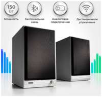 Колонки Audioengine HD6-WHT домашняя музыкальная активная полочная акустическая система с Bluetooth APTX-HD