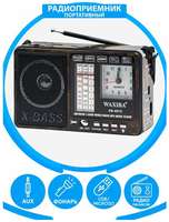 Waxiba Радиоприемник с кварцевыми часами AM/FM/SW/ USB, флешка, качественный звук