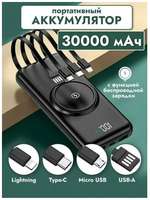 Портативный аккумулятор c поддержкой беспроводной зарядки BigLab Power Bank, 20 000 mAh