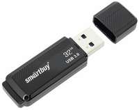 Флеш-диск 32 GB SmartBuy Dock USB 3.0