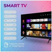 Телевизор Smart TV Q90 65s, 4K