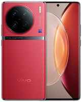 Смартфон Vivo X90 Pro (Китайская версия) 12/512 ГБ