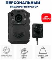 Носимый видеорегистратор Blackview X VECTOR (64GB) - 2 камеры
