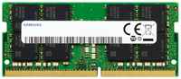 Оперативная память Samsung DDR4 2666 МГц SODIMM CL19 M471A1G43EB1-CTD