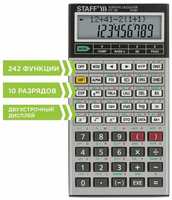 Комплект 5 шт, Калькулятор инженерный двухстрочный STAFF STF-169 (143х78 мм), 242 функции, 10+2 разрядов, 250138