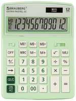 Комплект 5 шт, Калькулятор настольный BRAUBERG EXTRA PASTEL-12-LG (206x155 мм), 12 разрядов, двойное питание, мятный, 250488