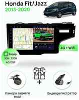 Topway Магнитола для Honda Fit/Jazz 2013-2020 RHD (комплектация под правый руль), 8 ядер 3/32Гб ANDROID 11, IPS экран 9 дюймов, автозвук DSP, Wifi, 4G