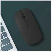 GuuGei Беспроводная бесшумная Bluetooth мышка розовая (ноутбук, планшет, смартфон, ПК)