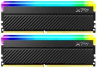 Оперативная память XPG (16 ГБ x 2 шт.) DDR4 3600 МГц DIMM CL18 AX4U360016G18I-DCBKD45G