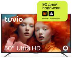 50” Телевизор Tuvio 4K ULTRA HD DLED на платформе YaOS, STV-50FDUBK1R