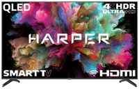 Телевизор HARPER 75Q850TS, SMART, QLED