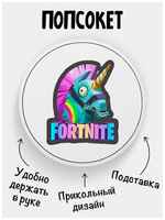 Филя Держатель для телефона Попсокет Fortnite