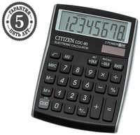 Citizen Калькулятор настольный Citizen ″CDC-80BKWB″, 8-разрядный, 109 х 135 х 25 мм, двойное питание, черный