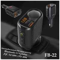 Автомобильный FM-трансмиттер Bluetooth 5.3 Eplutus FB-22