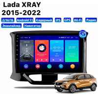 Автомагнитола Dalos для Lada XRAY (2015-2022), Android 11, 2/16 Gb, Wi-Fi