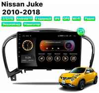 Автомагнитола Dalos для Nissan Juke (2010-2018), Android 11, 2 / 32 Gb, Wi-Fi