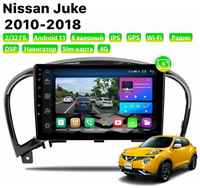 Автомагнитола Dalos для Nissan Juke (2010-2018), Android 11, 2 / 32 Gb, 8 ядер, Sim слот