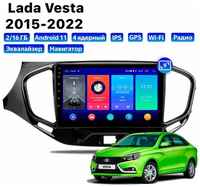 Автомагнитола Dalos для Lada Vesta (2015-2022), Android 11, 2 / 16 Gb, Wi-Fi
