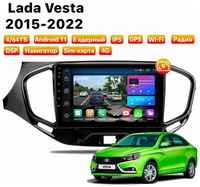 Автомагнитола Dalos для Lada Vesta (2015-2022), Android 11, 4/64 Gb, 8 ядер, Sim слот