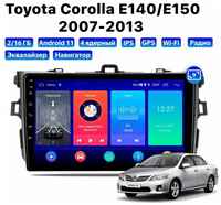 Автомагнитола Dalos для Toyota Corolla E140/E150 (2007-2013), Android 11, 2/16 Gb, Wi-Fi